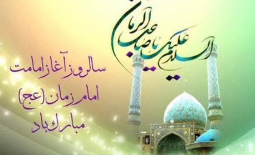 عکس دل نوشته امام زمان