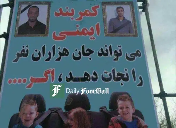عکس تتلو در فوتبال