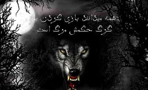عکس ترسناک برای پروفایل کانال