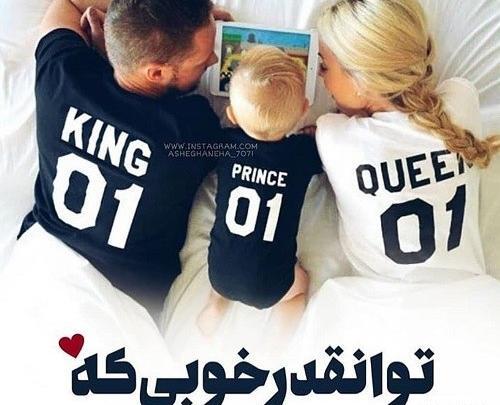 عکس پروفایل سه نفره خانوادگی کارتونی