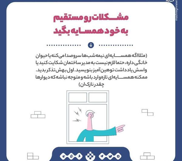 عکس پروفایل تسلیت همسایه