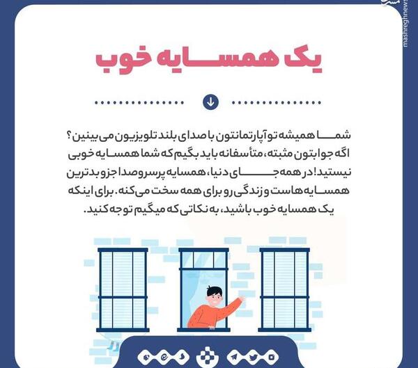 عکس پروفایل تسلیت همسایه