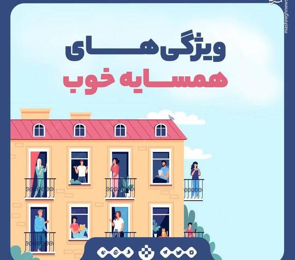 عکس پروفایل تسلیت همسایه