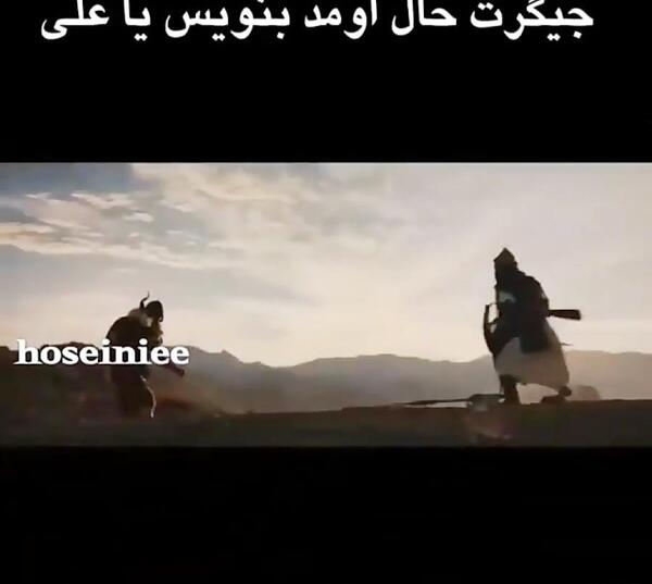 عکس جنگ امام علی با غول خیبر
