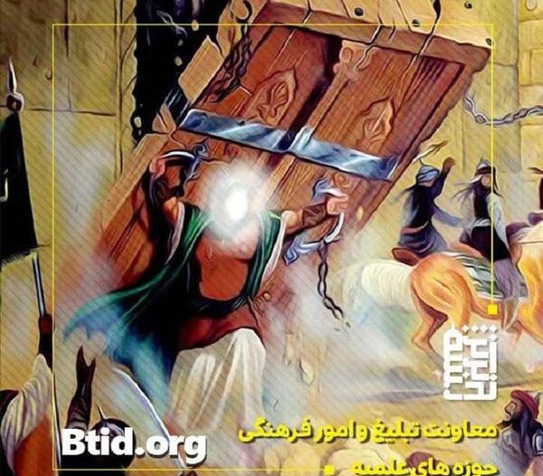عکس جنگ امام علی با غول خیبر