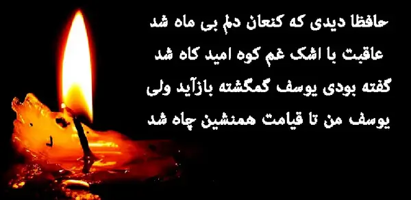 عکس نوشته از دست دادن عزیزان