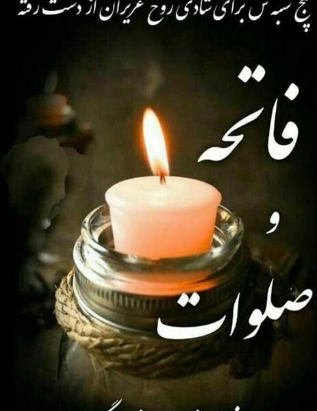 عکس نوشته از دست دادن عزیزان