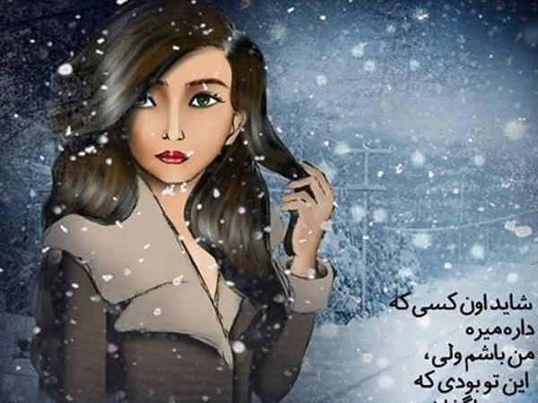 عکس برای پروفایل تلگرام دخترونه