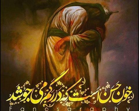 عکس امام حسین امام حسن
