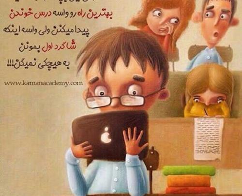 عکس بچه درس خون برای پروفایل
