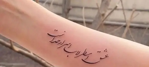 عکس تاتو نوشته انگلیسی رو دست
