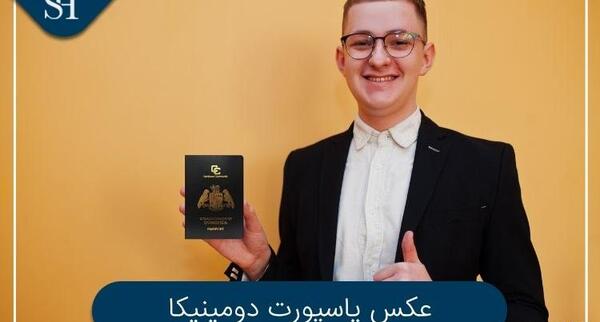 شرایط عکس پاسپورت ۱۴۰۱