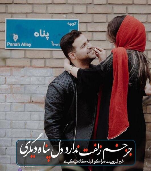 جدیدترین عکس برای پروفایل