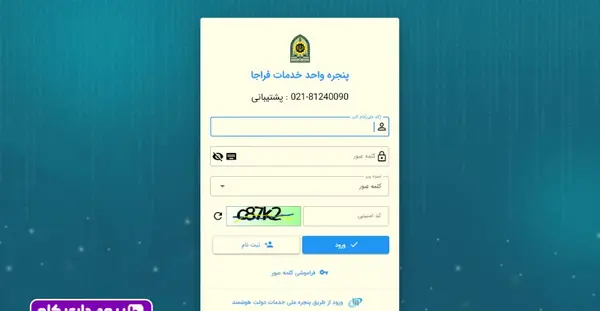 تعویض عکس پاسپورت بعد از کاشت مو