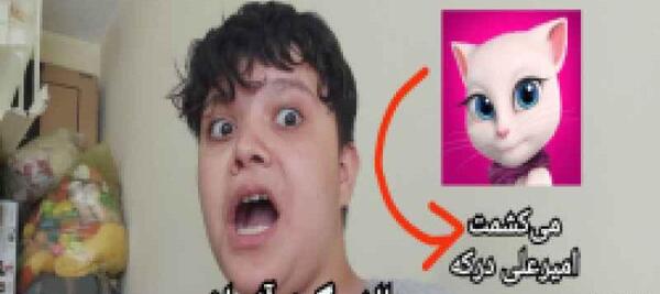 عکس آنجلای ترسناک