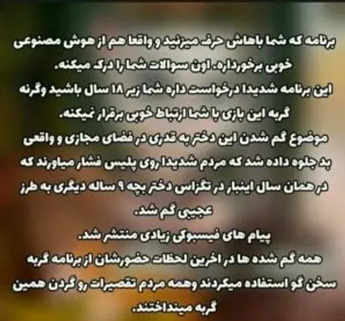 عکس آنجلای ترسناک