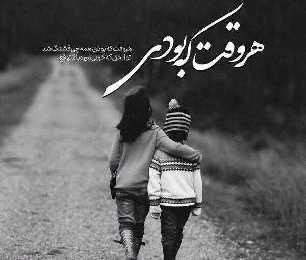 عکس پروفایل شیک خاص عاشقانه