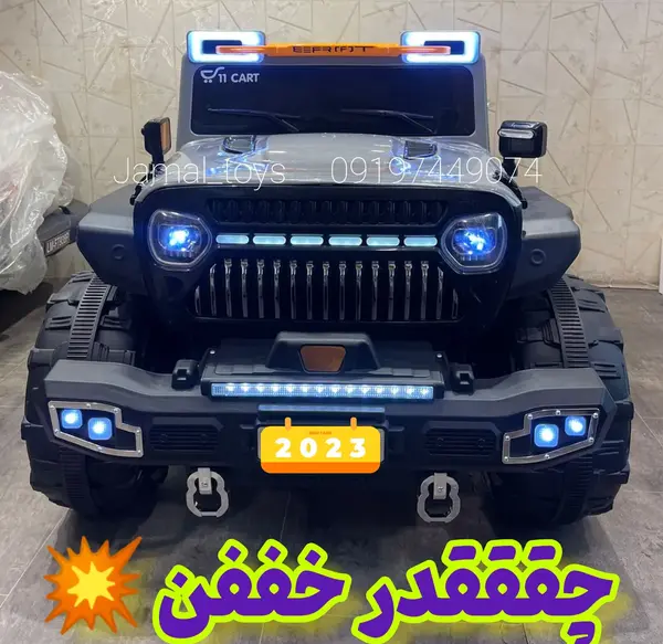 عکس ماشین بچه های کوچولو
