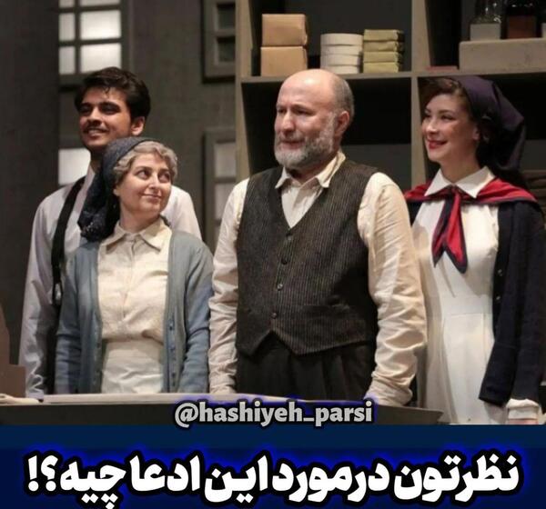 عکس های بهاره مصدقیان