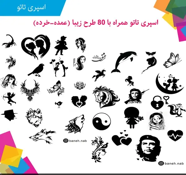 عکس تاتو تفنگی