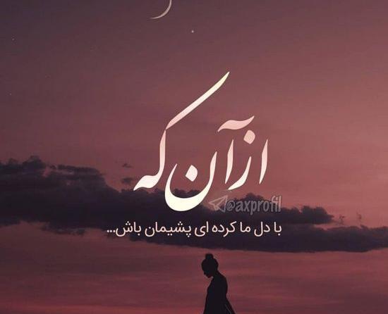 عکس پروفایل انگیزشی دخترونه بدون متن