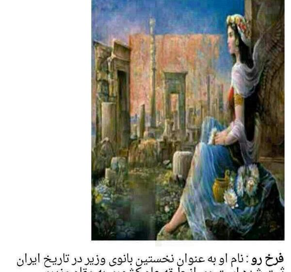 عکس زنان قهرمان ایران