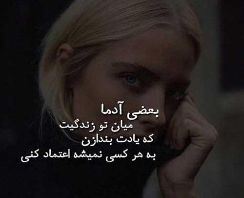 عکس پروفایل پسرانه شاخ متن دار