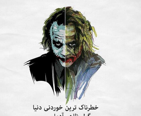 عکس پروفایل پسرانه شاخ متن دار