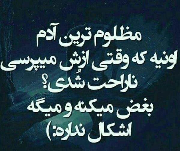 عکس پروفایل پسرانه شاخ متن دار