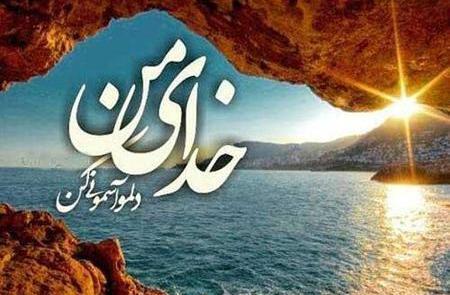 عکس از طبیعت خدایی