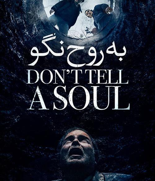 دانلود عکس ترسناک روح