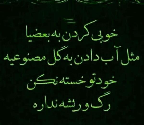 عکس پروفایل دخترونه متن دار شاخ