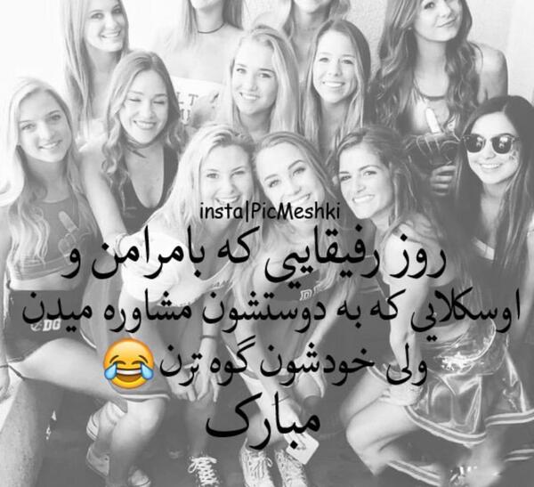 عکس پروفایل دخترونه متن دار شاخ