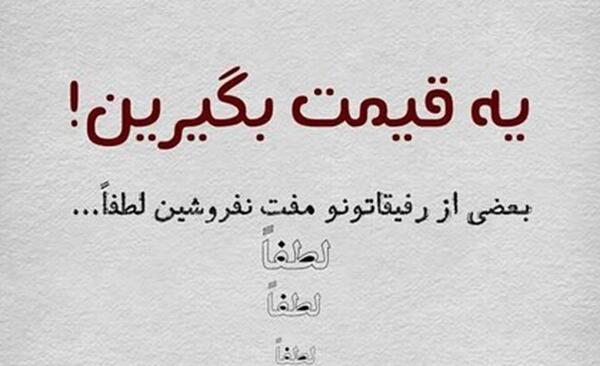 عکس پروفایل نوشته دار پسرانه