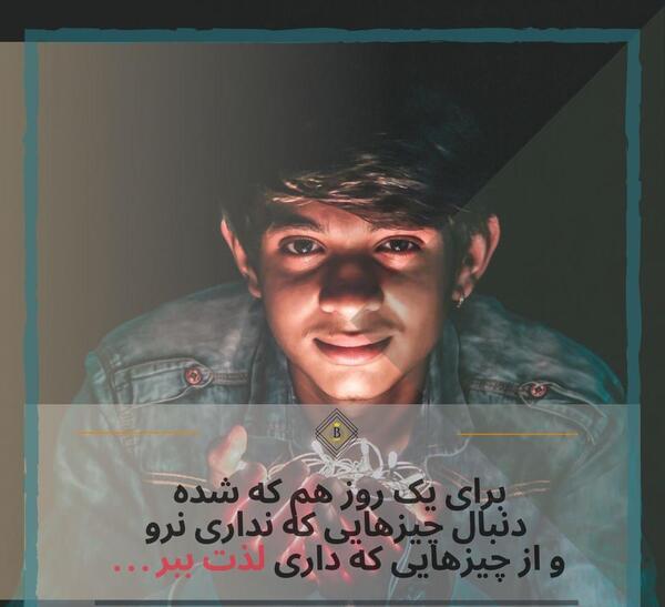 عکس پروفایل نوشته دار پسرانه