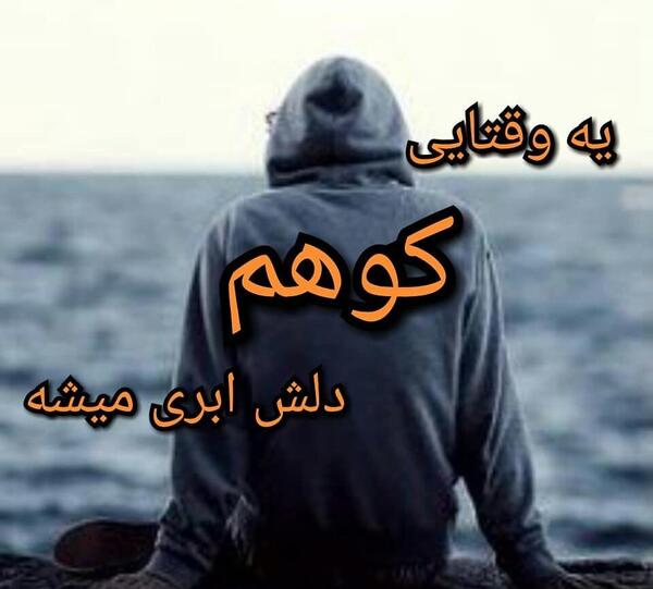 عکس پروفایل نوشته دار پسرانه