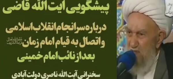 ظهور عکس رهبر و امام زمان