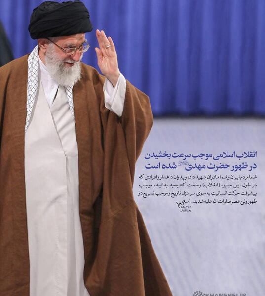 ظهور عکس رهبر و امام زمان