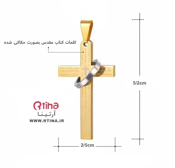 عکس صلیب برای پروفایل پسرانه