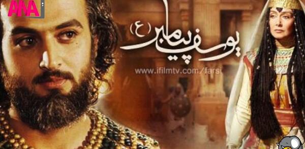 عکس امام حسین در موزه مصر