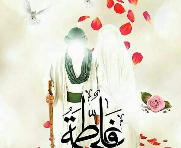 عکس تبریک ازدواج امام علی و حضرت فاطمه