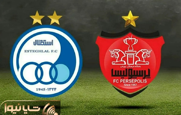 عکس شیر ترسناک پرسپولیس
