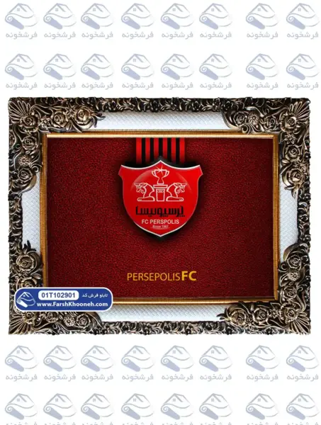 عکس شیر ترسناک پرسپولیس