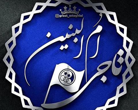 عکس پروفایل یگانه به انگلیسی