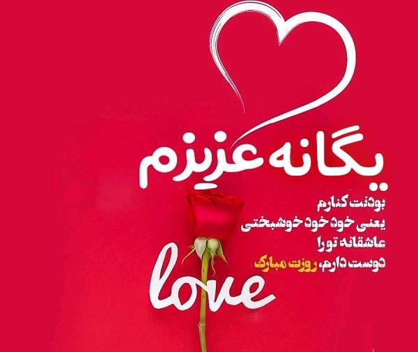 عکس پروفایل یگانه به انگلیسی