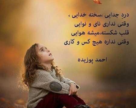 عکس پروفایل دخترونه سر سنگین