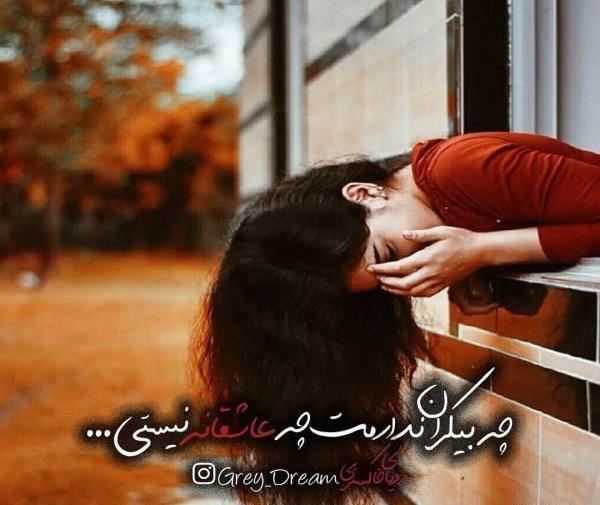 عکس پروفایل دخترونه سر سنگین