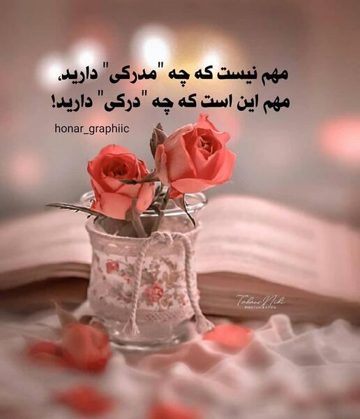 عکس پروفایل شیک و سنگین