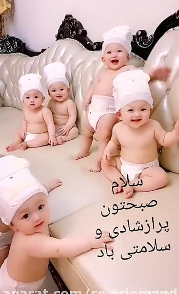 عکس صبح بخیر بچه ها