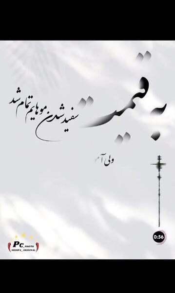 عکس تیکه دار غمگین تنهایی
